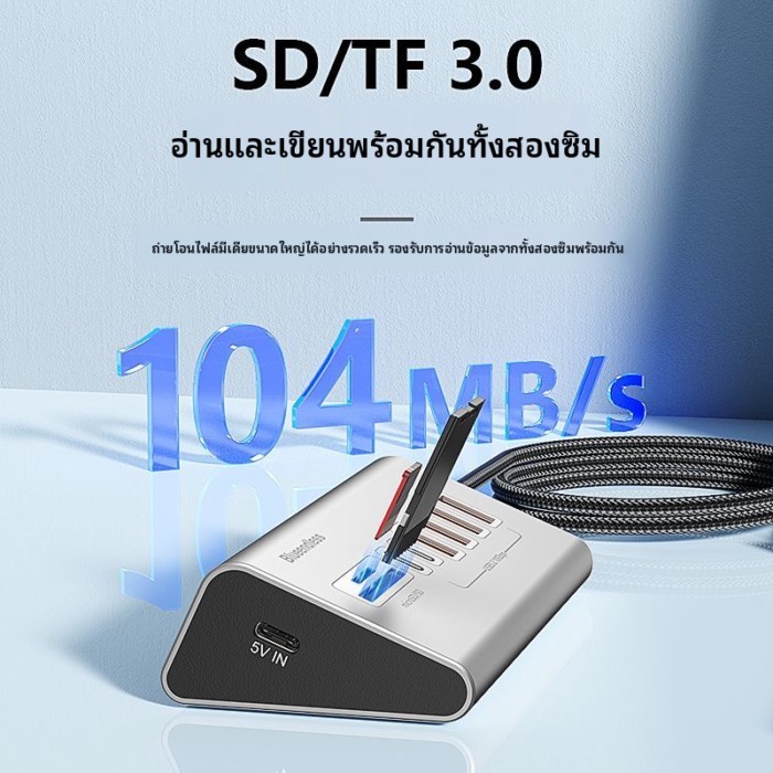 Lanshuo แท่นวาง USB 10-in-1 HUB HUB Docking Station 10Gbps Splitter โทรศัพท์มือถือแท็บเล็ตชาร์จ