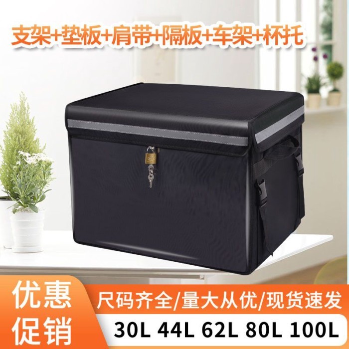 ร้อน!!! Takeaway Meal Box Takeaway Meal Delivery Box กล่องฉนวน Takeaway 100 ลิตร 80 ลิตร 62 ลิตร 44/