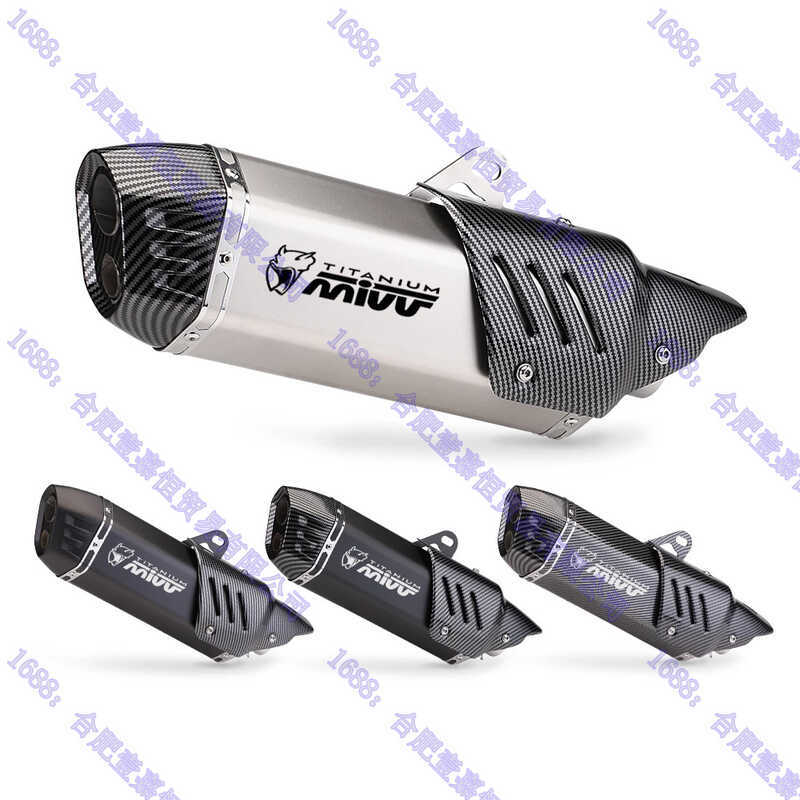 รถจักรยานยนต์ Demon Exhaust ZX4R 4 duke390 RC390 Spring Breeze 450SR คอหางดัดแปลง