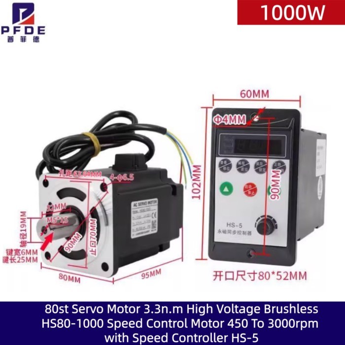 1000Wt  80st Servo Motor 3.3n.m High Voltage Brushless  HS80-1000 Speed Control Motor 450 To 3000rp