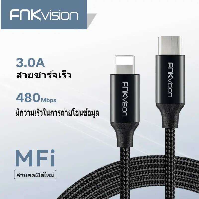 สายเคเบิลชาร์จเร็ว Fnkvision 27W PD USB C L Type สำหรับ 7- Ip14 Pro Max 30W