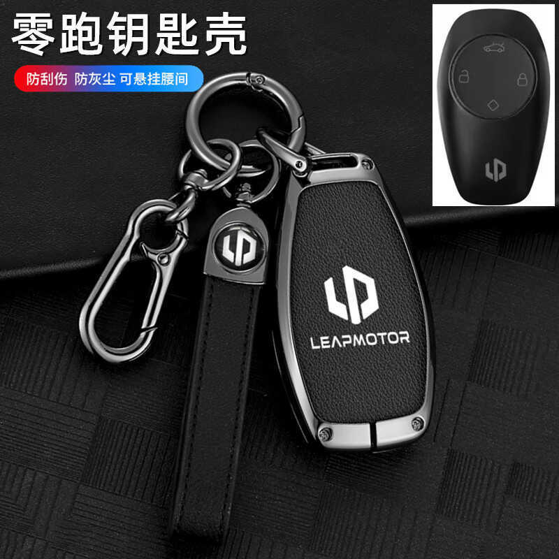 Zero Running Key Cover t03/c11/c01/s01 เหมาะสําหรับ Zero Running Metal 2022 พวงกุญแจรถกระเป๋า