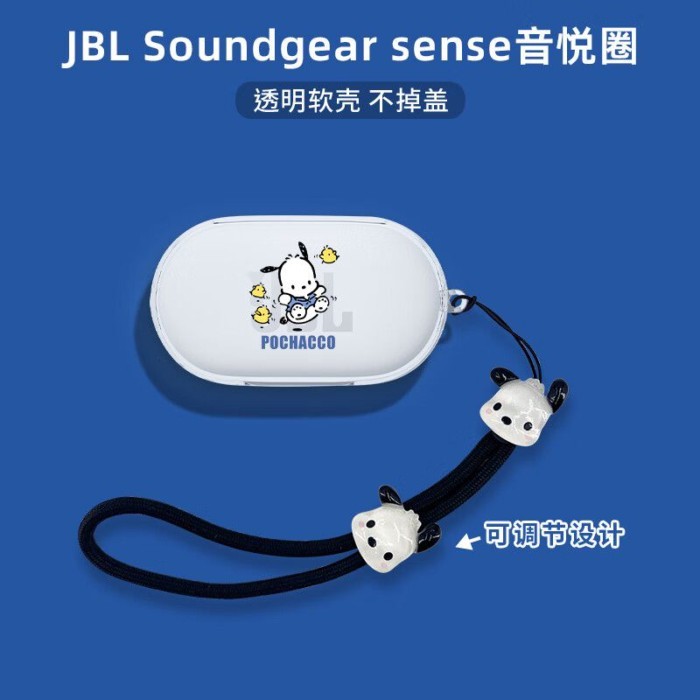 เหมาะสําหรับ JBL Soundgear sense Headphone Case JBL Real Headphone Audio Ring Soft Case