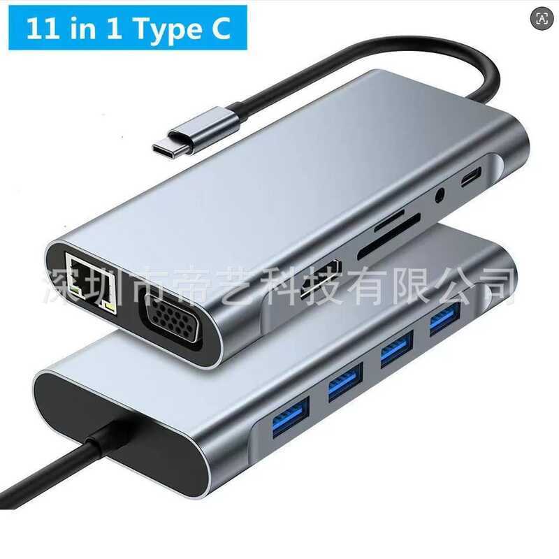 Type-c type-c 11 in 1 Docking Station Eleven in 1 Multi-Function HUB HUB Type-C ถึง HDMI 4K