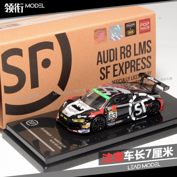 |Audi R8 LMS SF Express 83 PARAGON HK 1/18 64 Racing Model
