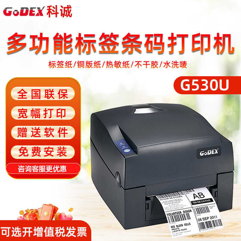 GODEX GODEX G5U/G530U ฉลากเครื่องพิมพ์บาร์โค้ด 3dpi Dot Kecheng การพิมพ์หัวตัดปอก