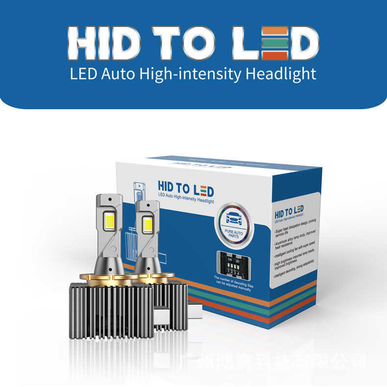 รถ led หลอดไฟขนาดใหญ่ Xenon เปลี่ยน In-Line Integrated D Series D1SD2SD3SD4SD5SD8S ไฮไลท์ศูนย์กลาง