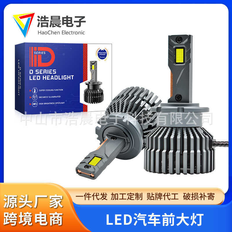 Trading ไฟหน้ารถ led ดัดแปลงไฟหน้ารถ Xenon เปลี่ยนหลอดไฟ D Series D2SD4S