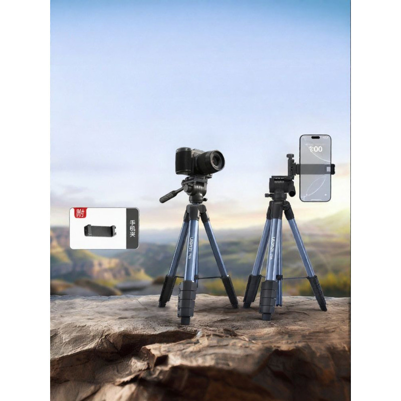 & Ulanzi | Professional Portable Vlog Camera Tripod