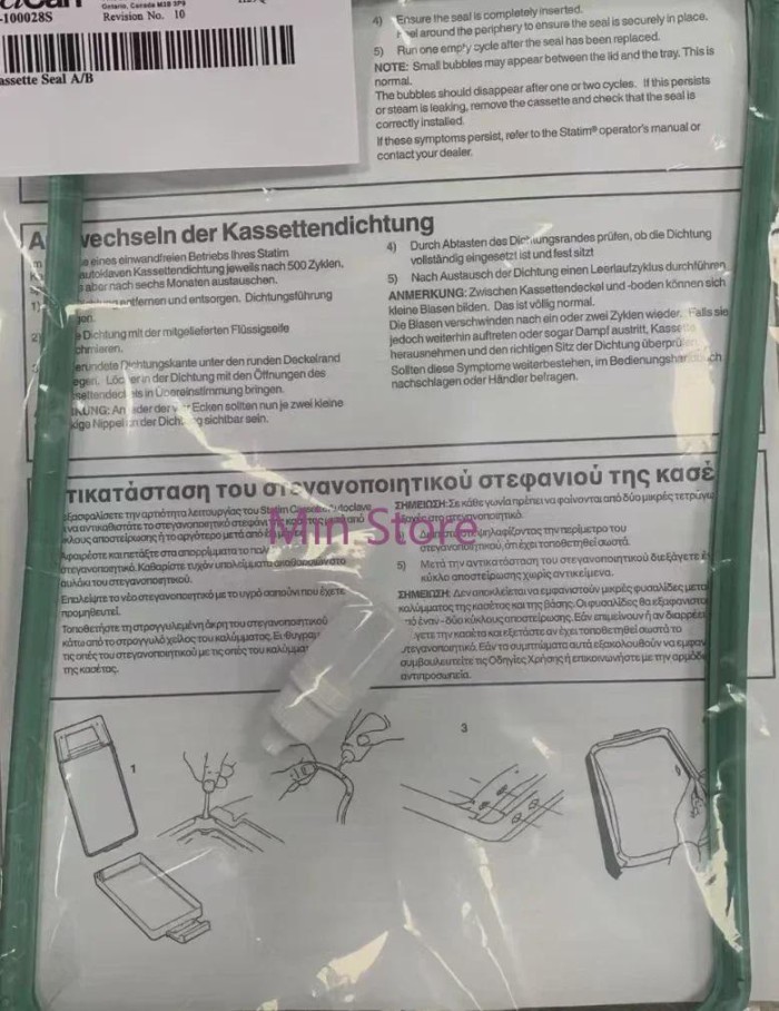 SciCan 2000S 2000E  5000 5000S 5000E  2000 Sterilizer Sealing Strip STATIM Sterilizer 2000S Door Se