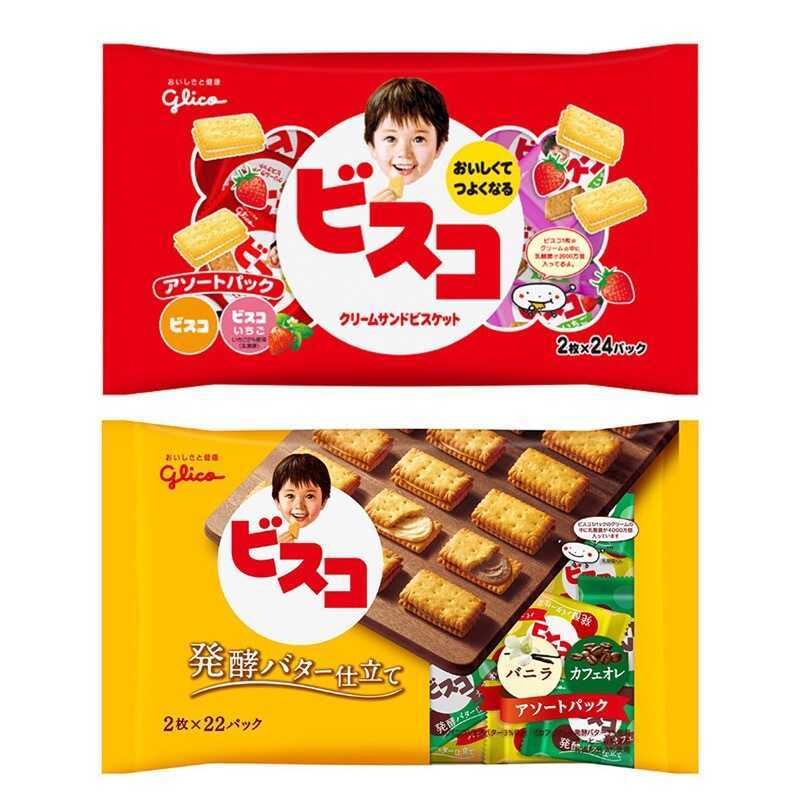 ญี่ปุ่นนําเข้า Glico/Glico Lactic Acid Bacteria Strawberry Cream Vanilla Coffee Sandwich Biscuits