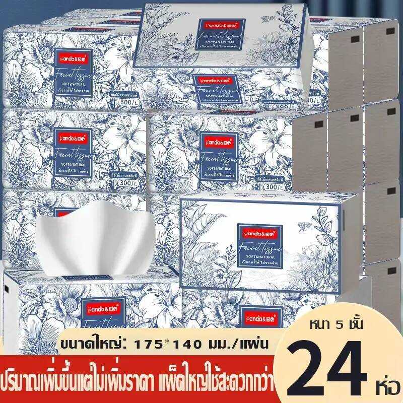 (Top) Panda&Ele [24 ห่อ] กระดาษทิชชู่ หนา 5 ชั้น นุ่ม พิเศษ มี 300 แผ่น/ห่อ Th-1577-24 ใช้งานง่