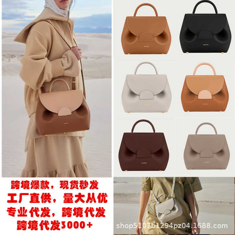 Polene Polene Polene Piggy Bag กระเป๋าหน้ายิ้ม Niche Shoulder Double Shoulder Messenger Bag Commuter