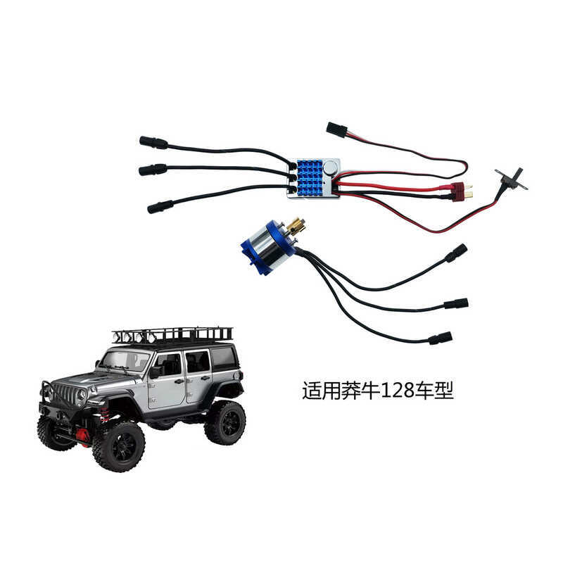 MN128 Series ชายโรเตอร์ Power อัพเกรดชุด 2830 ชายหมุนมอเตอร์ + AM32 45A ครีมนวดผมอิเล็กทรอนิกส์