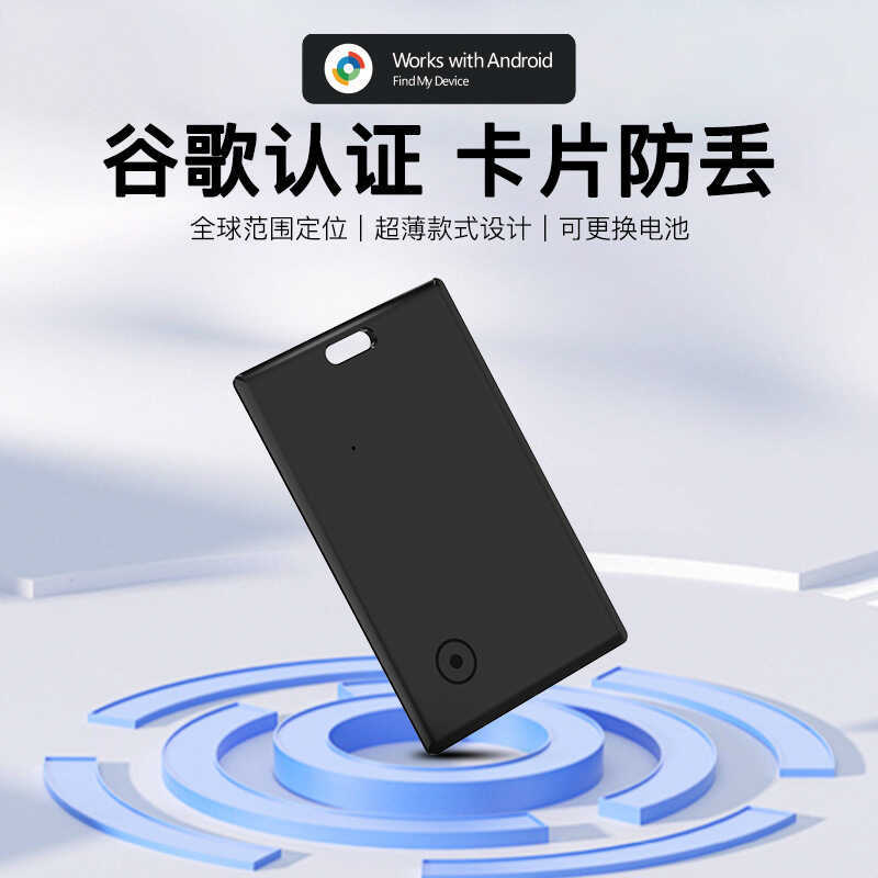 ค้นหา Hub Card Location Anti-Lost Device Wallet Finder Smart Card Wireless Tracker Global Locator