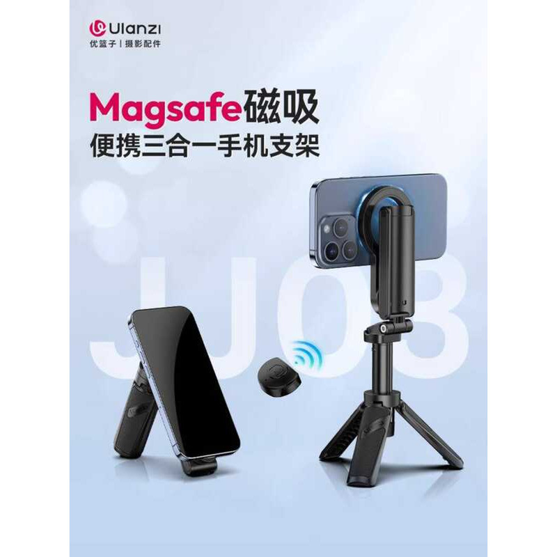 Ulanzi Ulanzi Ulanzi JJ03 Magnetic Selfie Stick ที่วางโทรศัพท์มือถือ Mini magsafe Selfie Handy เครื่