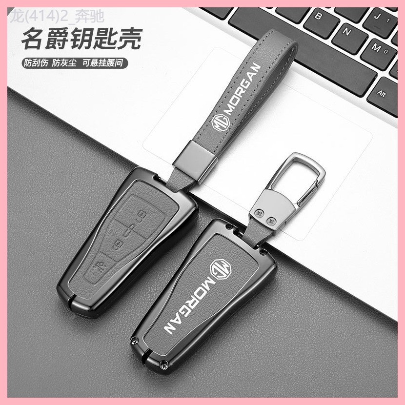 【2023-2025】 เหมาะสำหรับ 2012 13 รุ่นและ 14 ปี Roewe 550 กุญแจรถ Roewe E50 กุญแจรถรถโลหะรีโมทคอนโทรล