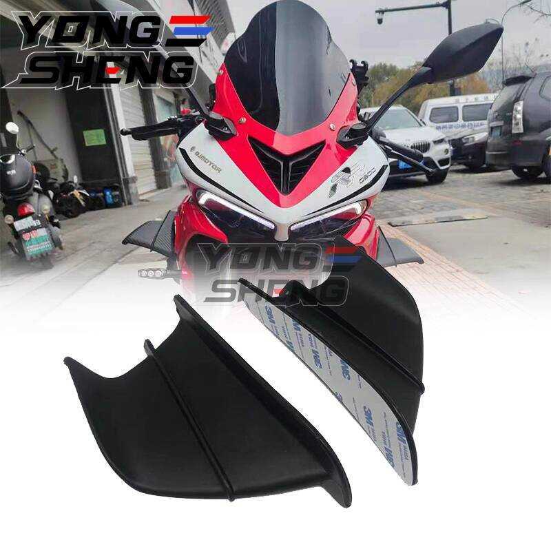 เหมาะสําหรับ Qianjiang QJ Sai 600 RR600 ดัดแปลงกระจกมองหลังคงที่ปีกลม Inlet Wing Air มีดหักลม Wing อ