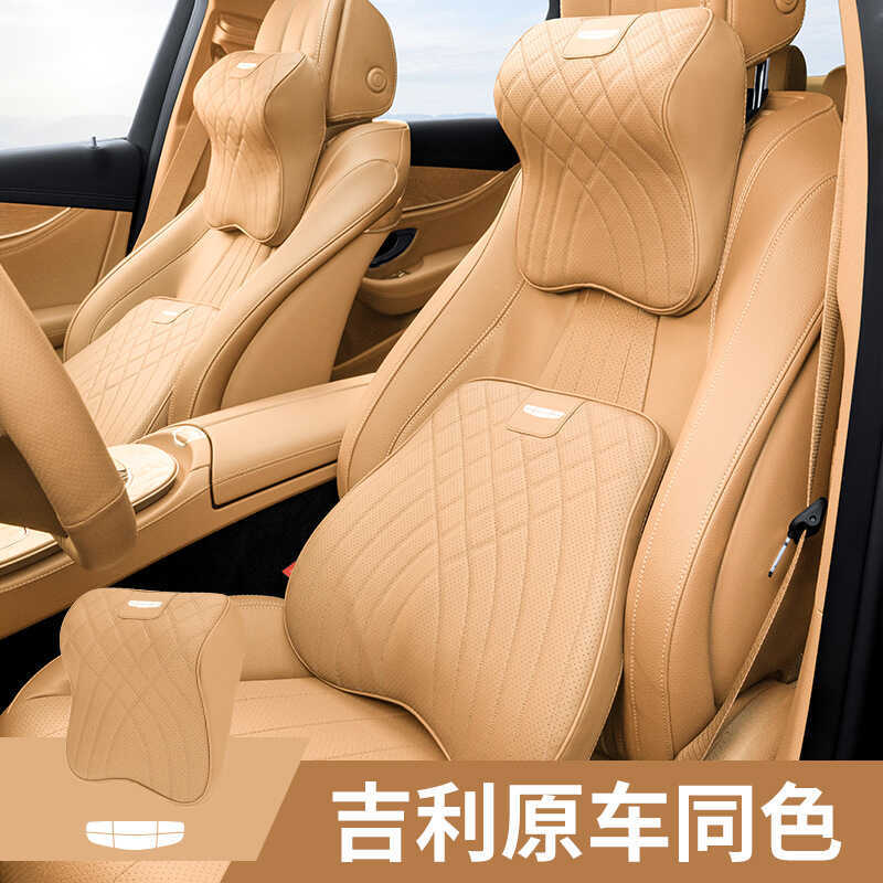 เหมาะสําหรับ Geely Galaxy E8 Car Headrest L7 หมอนรองคอเบาะรถยนต์ L6 หมอนเบาะ Lumbar Support Car