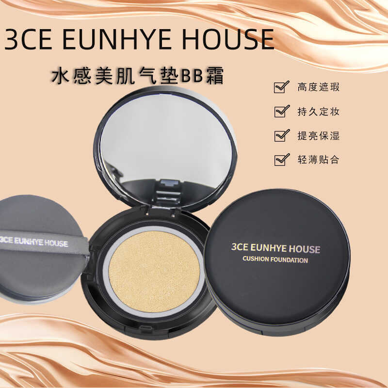 3CE EUNHYE HOUSE Watery Skin Cushion BB Cream 1004