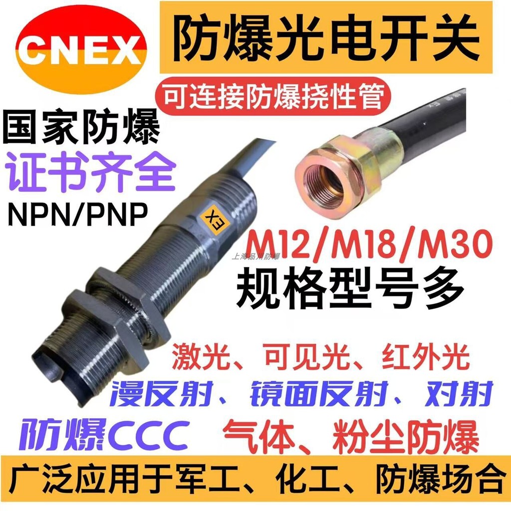 สินค้าขายดี❤ สวิตช์โฟโตอิเล็กทริคป้องกันการระเบิด BOD-TA24GM50-24NK รุ่นสมบูรณ์ BOD-TA24GM50-24PK dc