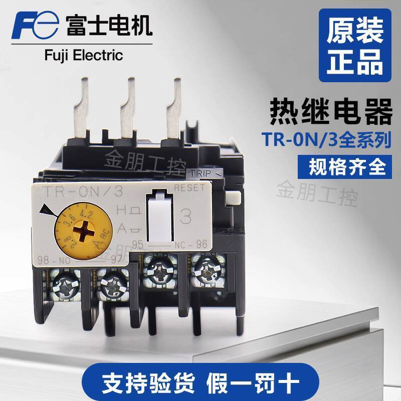 ที่ต้องการ❤ แฟชั่นญี่ปุ่น Original Fuji ความร้อน Overload Protection รีเลย์ TR-0N/3 4-6A 5.5-8A 7-10