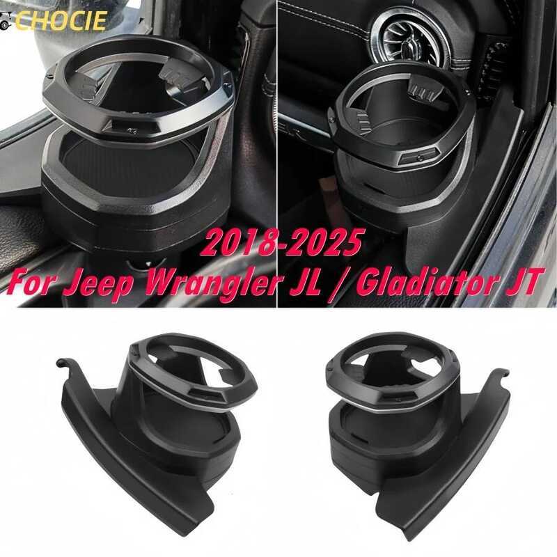 สําหรับ Jeep Wrangler JL JLU 4XE 2018-2025 Gladiator JT ABS ประตูซ้ายและขวาผู้ถือถ้วยอุปกรณ์เสริม