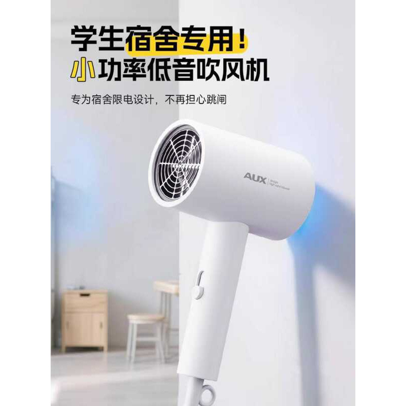 Ox Low-Power เครื่องเป่าผม 8w หอพักเฉพาะ Silent University 5w เครื่องเป่าผมนักเรียน High School 3w