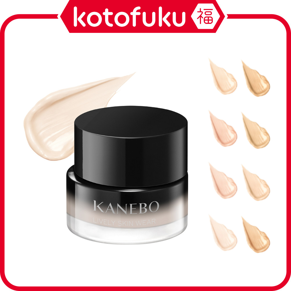 Japan KANEBO Kanebo Lively Skin Wear II Foundation 30g