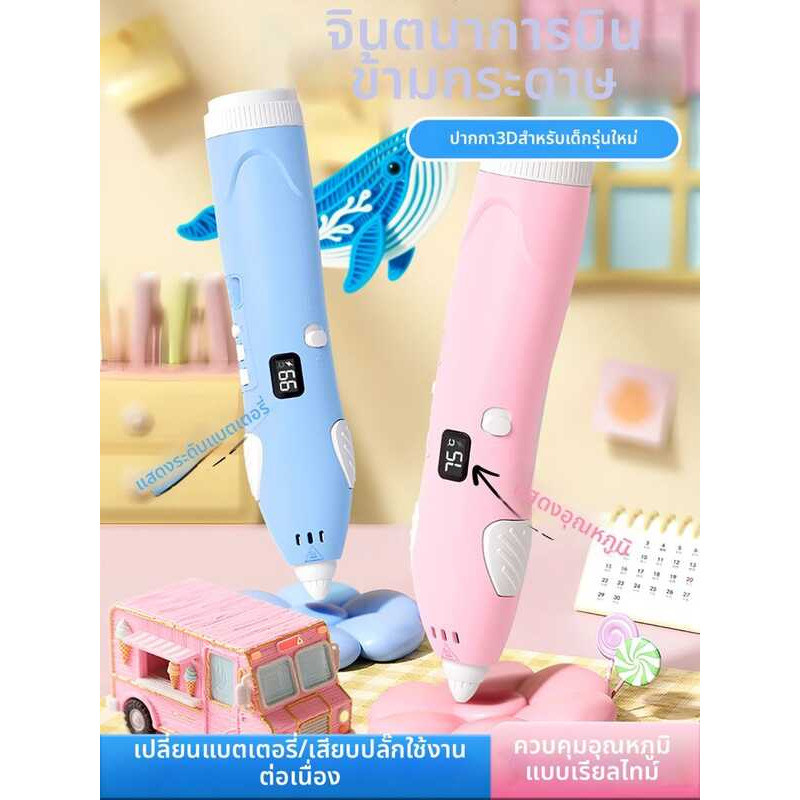 C XIONGBUFAN | Low-Temperature Safe 3D Printing Pen Toy