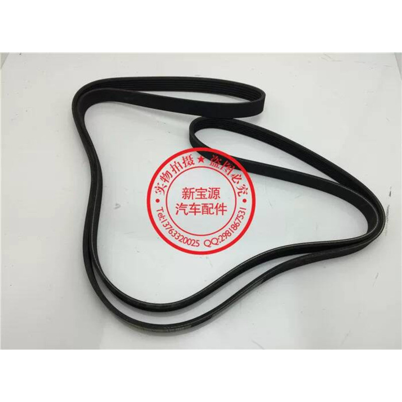 เหมาะสําหรับ Benz S300 E260 E300 E350 S500 C300 C280 สายพานเครื่องยนต์เครื่องกําเนิดไฟฟ้า