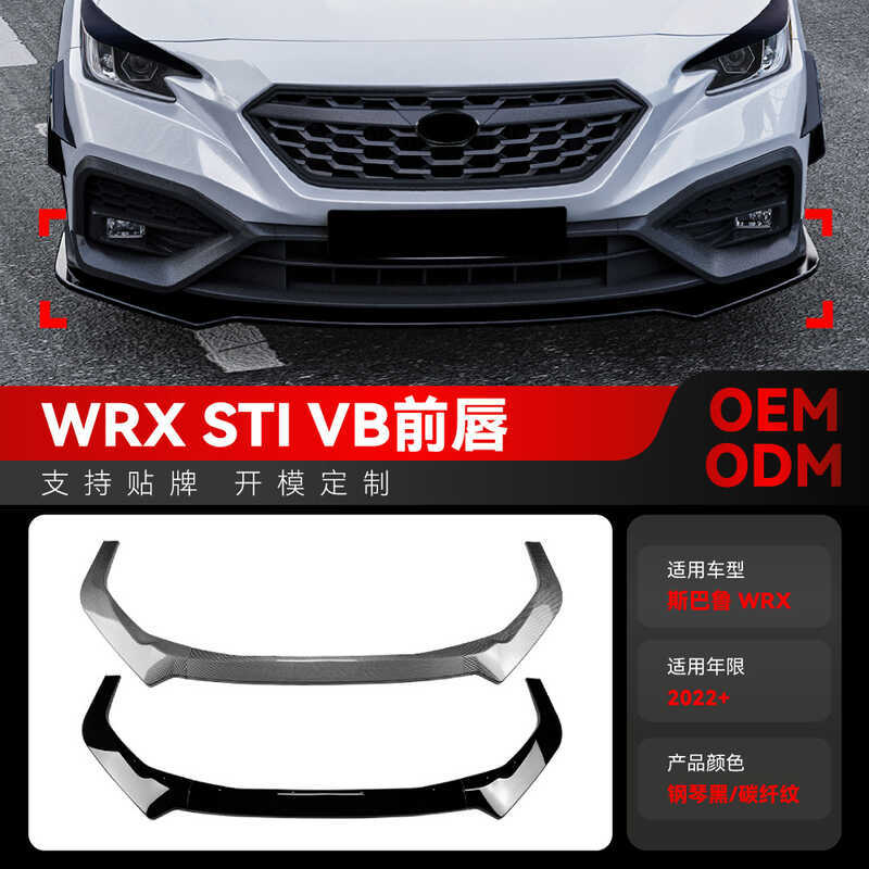 เหมาะสําหรับ 2022+Subaru Subaru WRX STI VB Dedicated Front Lip Front Shovel Small Surround Modificat