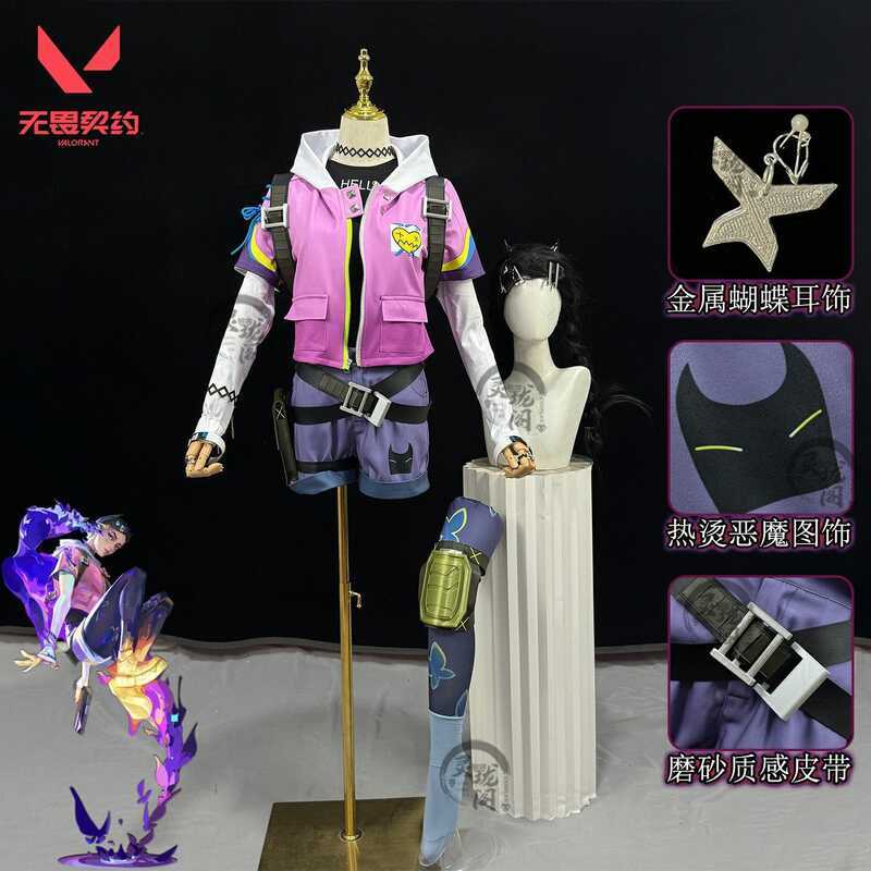 Valente Fearless Contract Twilight cos เสื้อผ้าแหวน Clove Clove วิกผมกระเป๋าเป้สะพายหลัง COSPLAY เสื