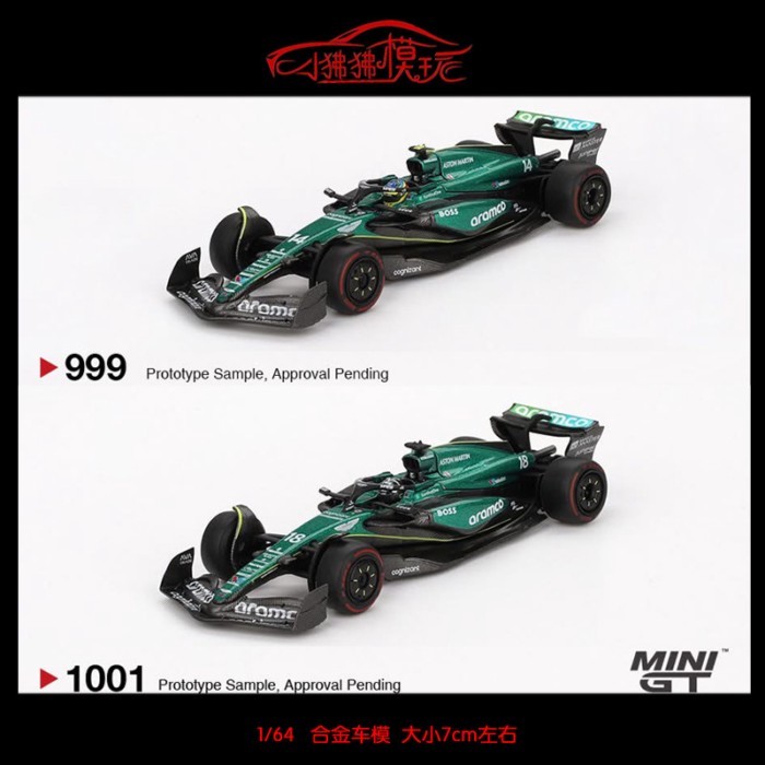 MINI GT 1: 64 Aston Martin AMR24 #14#18 F1 Racing Model 2024 Bahrain Bahrain