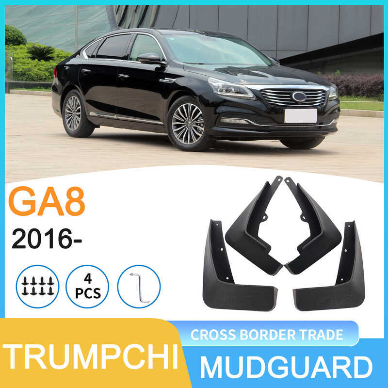เหมาะสําหรับ Chuanqi TRUMPCHI GA8 2016-การค้าต่างประเทศยางบังโคลนเรือ