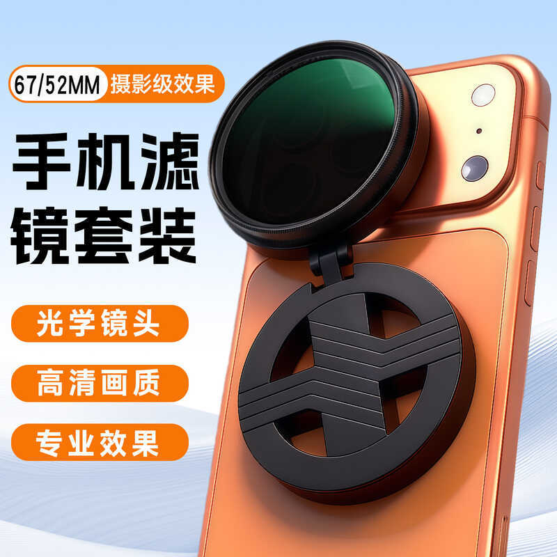 Magnetic Test Polarizer cpl ND Filter การถ่ายภาพกําจัดแสงสะท้อน เหมาะสําหรับ iPhone17/16promax