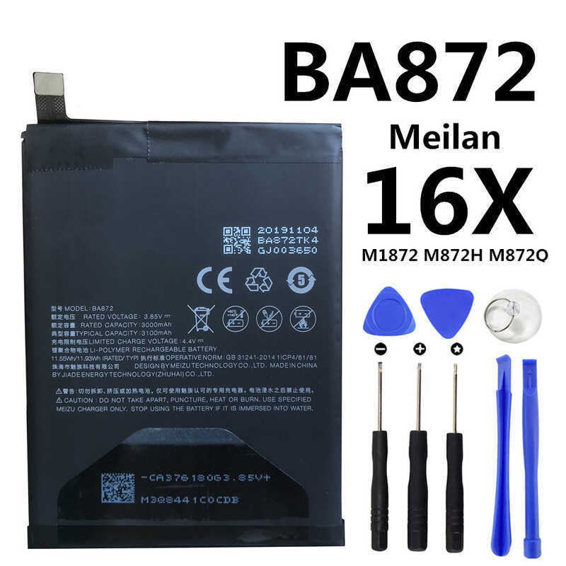 Meizu M5 M3 M6 Note 8 M3s M5s M6s M8c 15 Lite V8 Pro 7 Plus X8 16 16Th 16S 16X 16Xs U10 Ba871 Ba872
