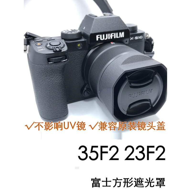 ฮูดเลนส์ Fuji xc35f2 XF XC 35F2 23F2 เลนส์เฉพาะฮูดปากสี่เหลี่ยมสี่เหลี่ยม