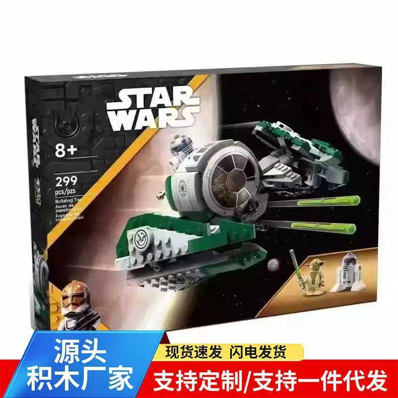 เข้ากันได้กับ Lego Planet Series 75360 Yodas Jedi Starfighter เด็กการศึกษาประกอบอาคารบล็อก