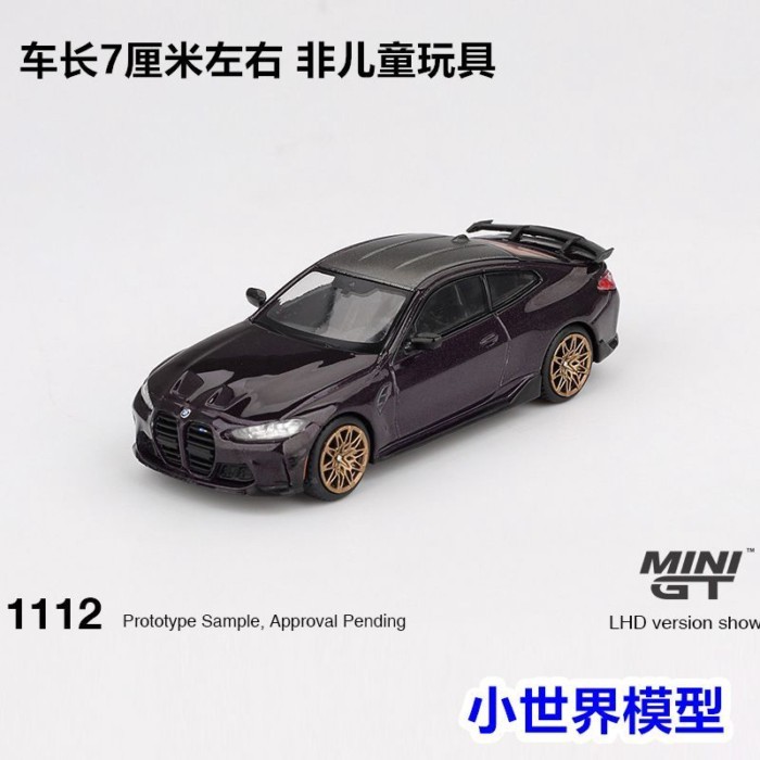 MINIGT 1: 64 BMW BMW M4 G82 M-Performance Alloy Car Model