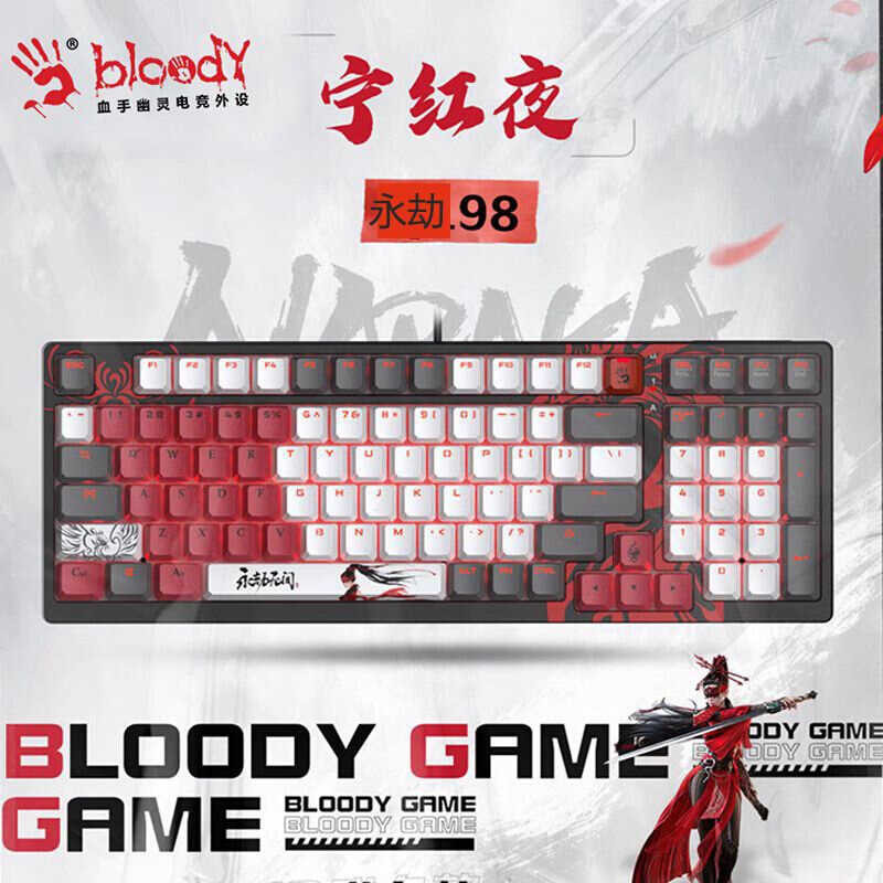 Shuangfeiyan LT98 คีย์บอร์ดแบบกลไก Blooder Ghost Eternal Robbery Interdirectional Co-Branded LT98 คี