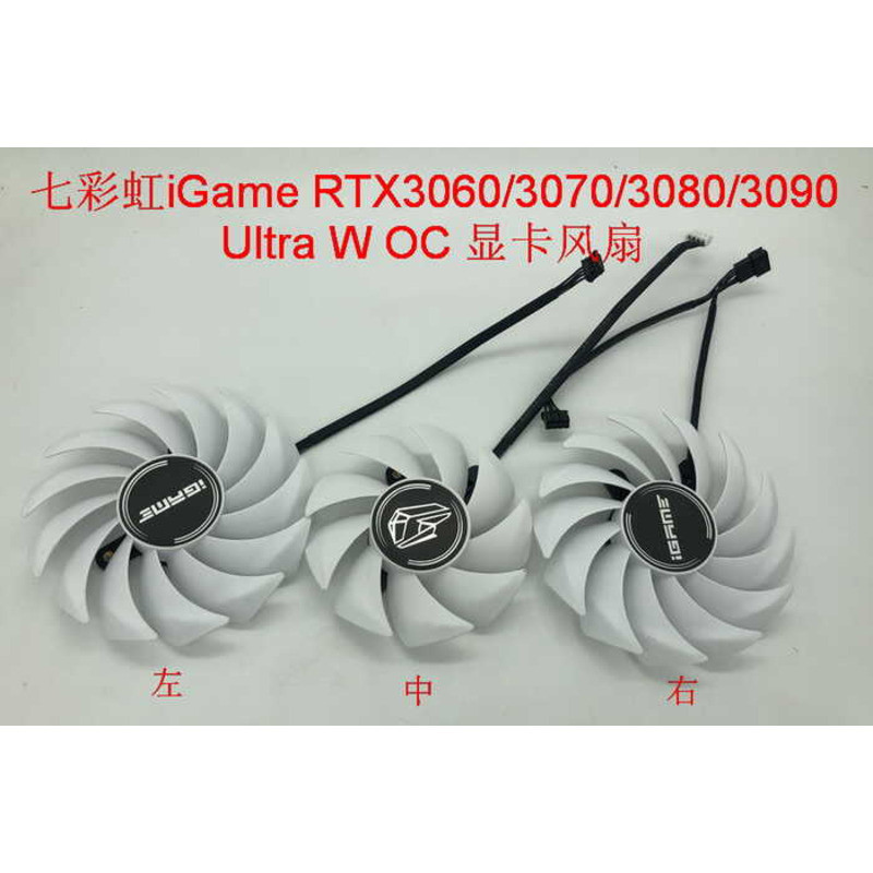 สีสัน七彩นีออนiGame RTX3060/3070/3080/3090 Ultra W OC พัดลม