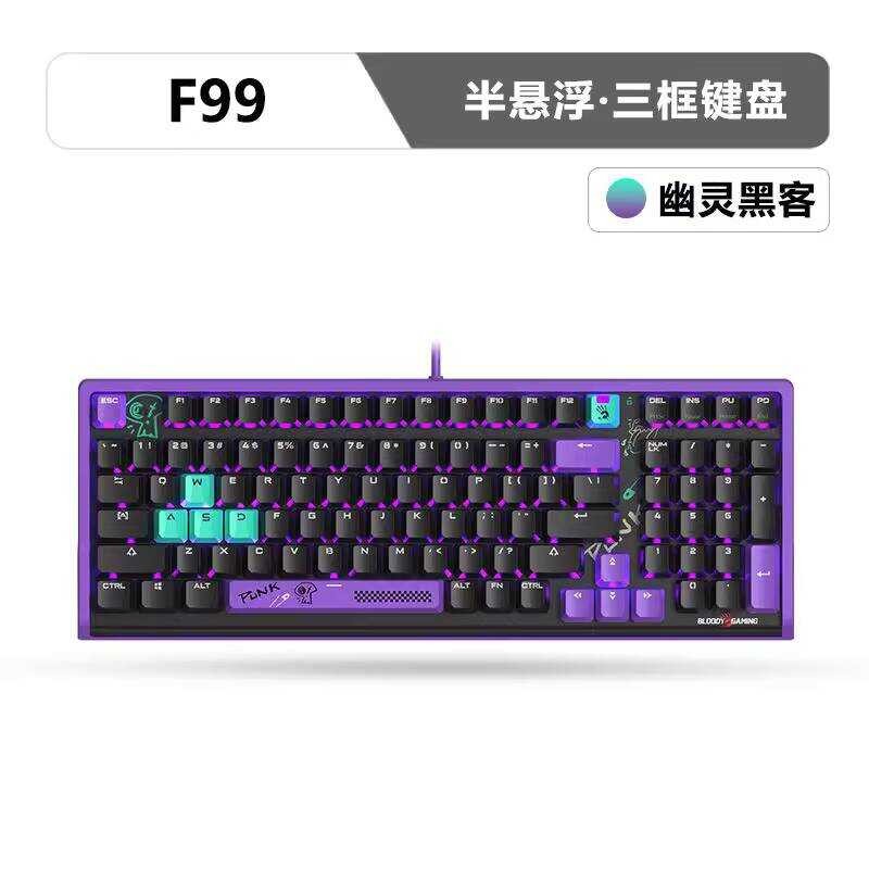 Shuangfeiyan LK98 คีย์บอร์ดแบบกลไก Hot Plug Bloodman Ghost LT98 Optical Axis Mechanical Keyboard T98