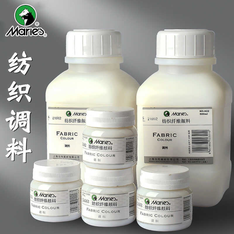 Marley Textile Seasoning Medium Agent Textile Pigment 50ml บรรจุขวดอะคริลิคเครื่องปรุงรสผสมของเหลวขว