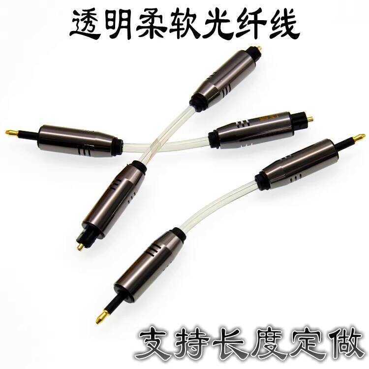 Rhythm Tank V3-D xduoo/Duoo ปากกลมคู่ 3.5 มม.สายไฟเบอร์สแควร์ปากรอบปาก xd05BA นุ่ม chenp2