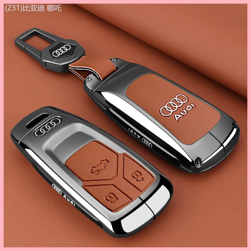 【2012-2025】 เหมาะสำหรับ 2025 ใหม่ Audi Q5LA6L A7 A3L ฝาครอบกุญแจรถ Q2L Q3Q7 หัวเข็มขัด A4Lq4etron