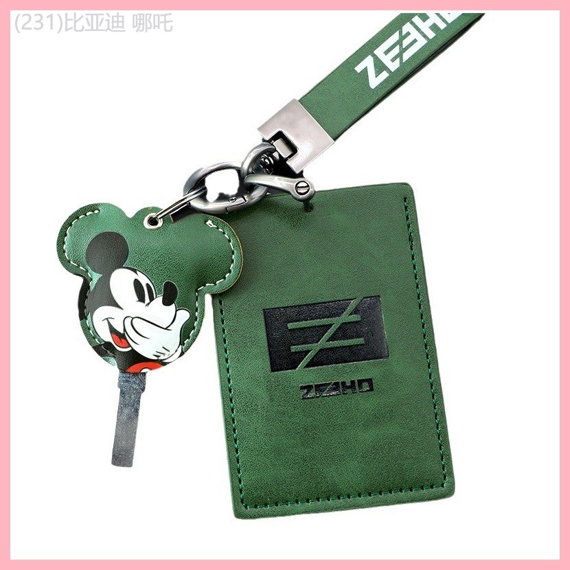 【2023-2025】 เหมาะสำหรับ ZEEHO AE8 กุญแจการ์ดฝาครอบ ZEEHO ZEEHO ae8 รถจักรยานยนต์ไฟฟ้า NFC induction