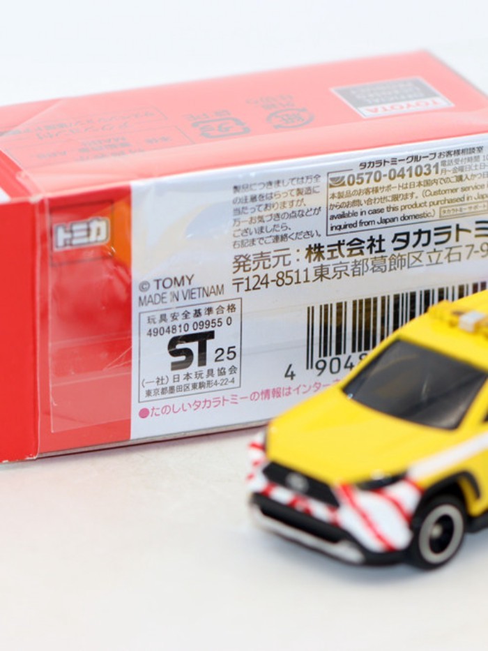 Out of Print Car Model TOMY TOMY TEM 24 Toyota RAV4 Police Car Toy Model Collection Jewelry