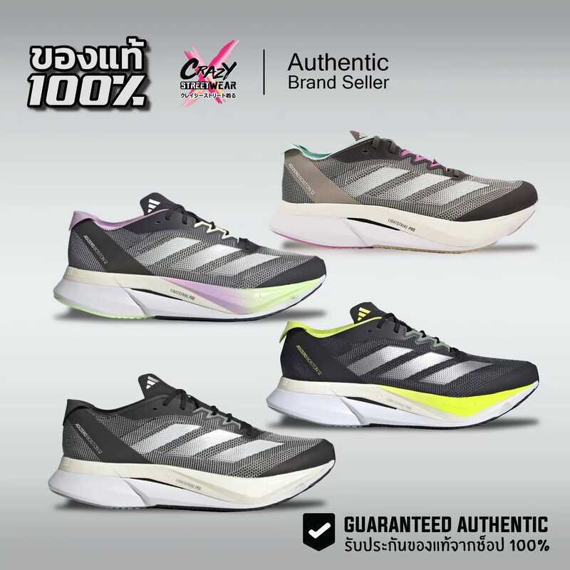 08A รองเท้าวิ่ง Adidas Adizero Boston 12 ของแท้ 100% ( Ji4477 / If9209 / Ig3319 / If9212 / If9210 /