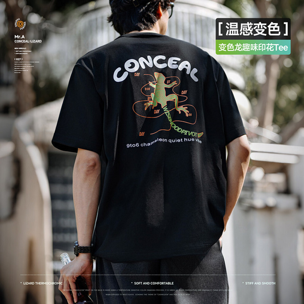 MRA เทคโนโลยีการตรวจจับอุณหภูมิอเมริกัน Chameleon Fun พิมพ์เสื้อยืดแขนสั้น Cool หลวมรอบคอ Top Tren